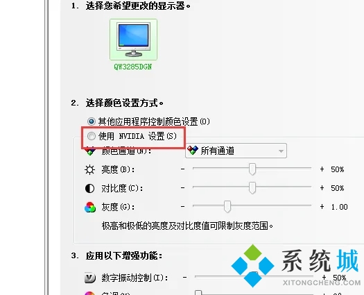 控制面板找不到调屏幕亮度怎么办 win10控制面板调屏幕亮度的方法