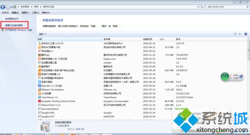 xp系统打开图片提示“Windows找不到文件iexplore”怎么办