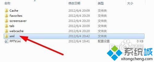 win10系统pptv去除广告的方法