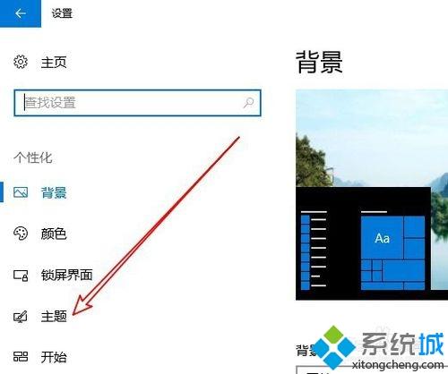 Win10网上邻居怎么打开？高手教你打开win10网上邻居的方法