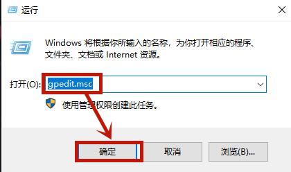 win10专业版怎么消除桌面图标盾牌