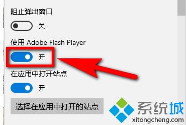 win10系统edge无法打开凤凰视频怎么解决_win10edge浏览器不能看视频怎么办