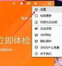 win10系统开机总弹出热点新闻如何解决