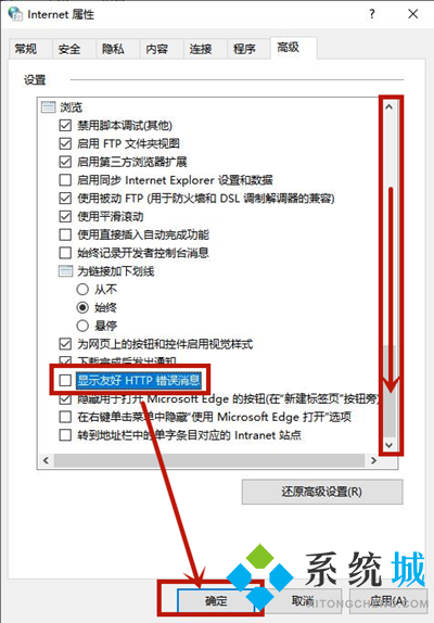 win10系统提示http500内部服务器错误怎么办