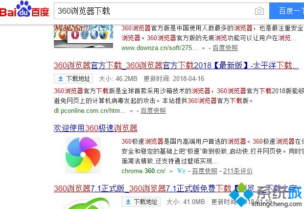 win10系统无法打开360浏览器收藏夹怎么办