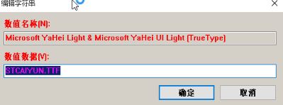 win10 windows界面字体颜色太淡如何解决