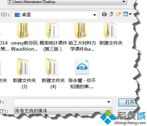 win7声音文件的语速太快或太慢怎么调节_调节win7声音文件语速的方法