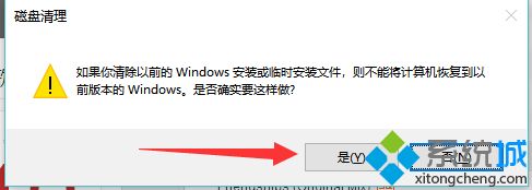 win10更新后C盘可用空间越来越小怎么办