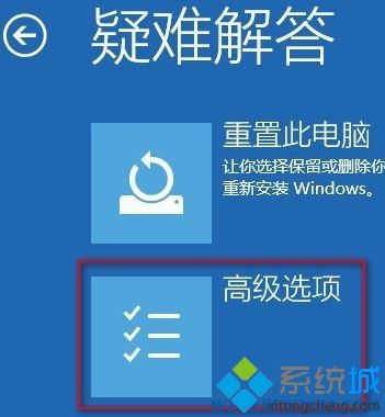 Win10禁用管理员帐户后无法进入的两种解决方法