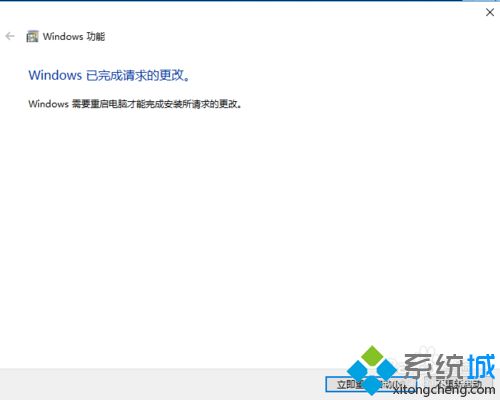 Win10安全卸载Internet Explorer 11的具体操作