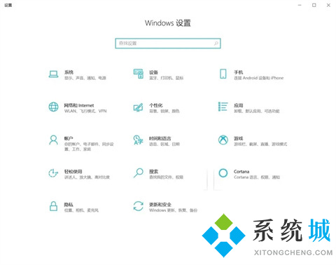 win10繁体字改简体字快捷键 win10繁体字怎么改简体字