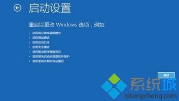 windows10电脑蓝屏怎么办_笔记本win10开机蓝屏的解决方法