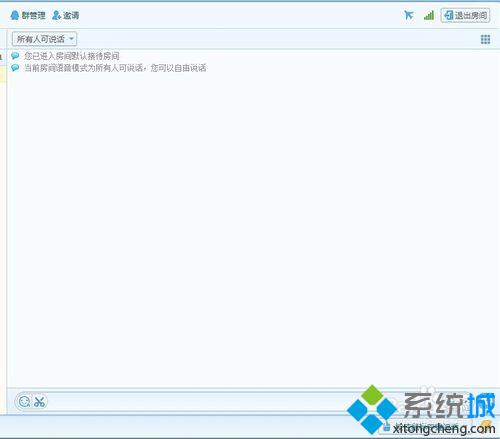 win10系统下QT如何设置按住鼠标中键说话