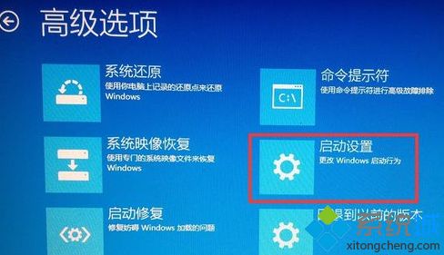 w10如何进入安全模式_win10进入安全模式的方法步骤