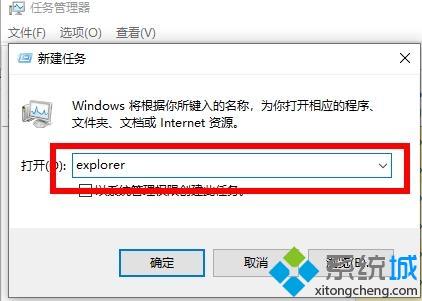 win10自动修复后黑屏怎么办_win10自动修复后黑屏的处理办法