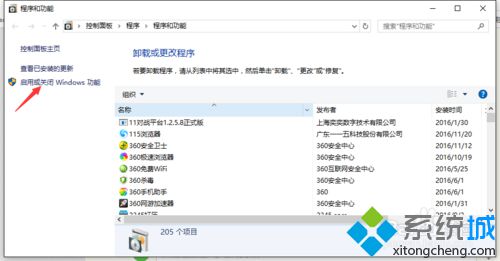 Windows10系统离线安装.NET3.5图文教程