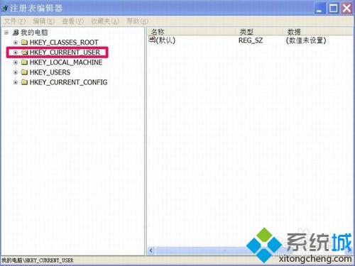 windows xp系统开始菜单中的“关闭计算机”不见了如何解决