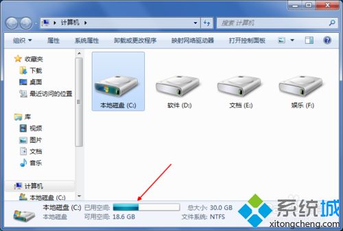 升级win10系统失败提示“系统盘剩余空间不足”怎么解决