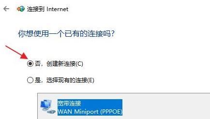 win11怎么添加网络 win11添加新网络步骤介绍