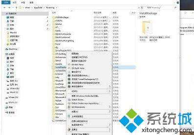 windows10系统无法卸载6899浏览器如何解决