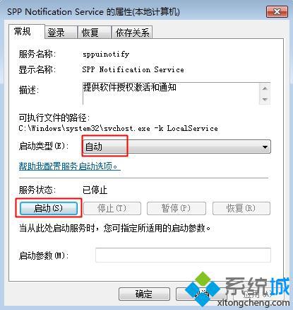 win7副本不是正版怎么解决|win7副本不是正版怎么激活