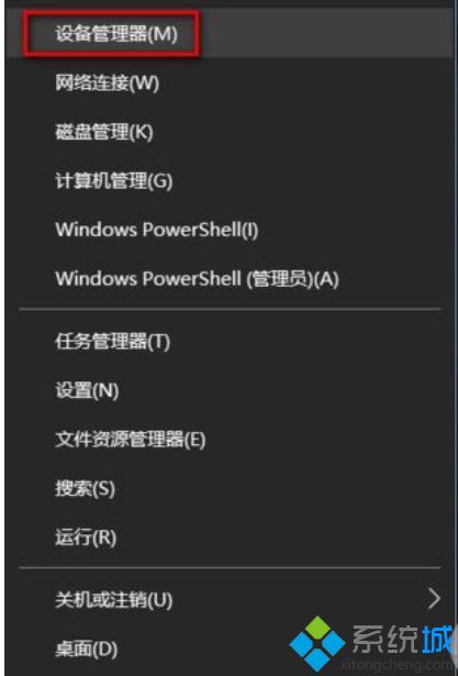 win10无线鼠标会卡顿停顿如何处理_解决win10无线鼠标会卡顿停顿的方法