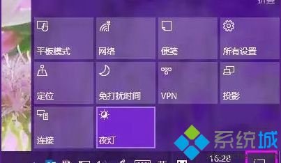 Win10夜灯模式如何打开？一招开启Win10夜灯护眼模式