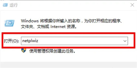 win10电脑怎么改开机用户名 win10电脑改开机用户名的方法介绍