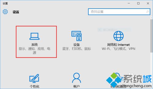 如何关闭win10平板中qq的消息推送 windows10关闭qq消息推送的方法