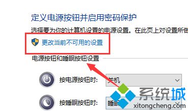 简单几步解决win10键盘无法输入任何东西的问题