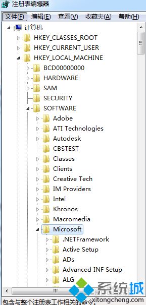 win7系统下怎么删除IE分级审查密码