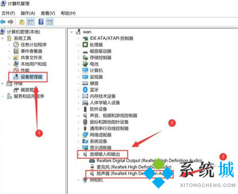 电脑没有声音了怎么恢复 电脑没有声音了的恢复方法