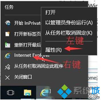 Windows10下KMS10激活工具主页被劫持了如何处理