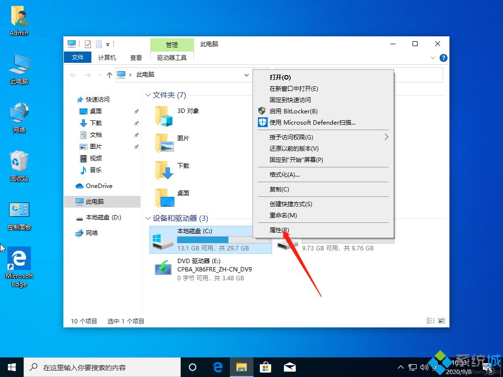 win10垃圾文件太多怎么清理 教你清理win10垃圾文件的方法