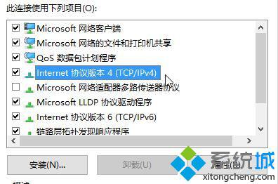 Win10 xbox无法登陆提示0x409（0x80040154）的解决方法