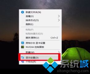 win10如何设置锁屏时间_win10设置锁屏时间的方法