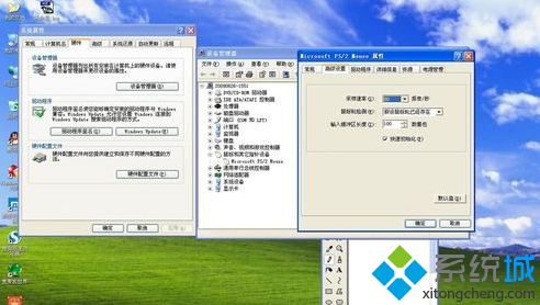 windows xp系统下鼠标单击打开文件如何解决