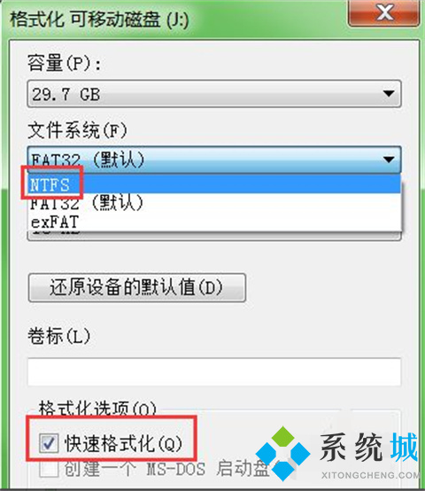 文件过大无法复制到u盘怎么解决 大文件拷贝不进u盘的方法介绍