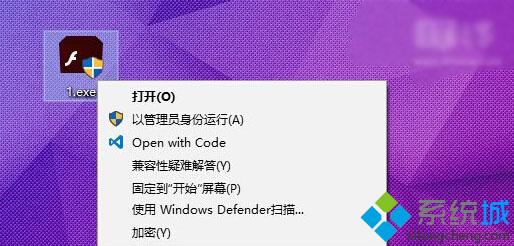 Windows10下如何实现右键快速加密文件？Windows10实现快速加密硬盘文件教程