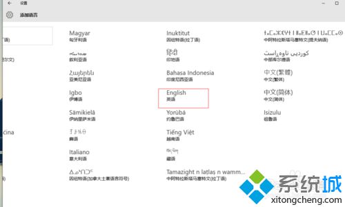 win10下玩极品飞车会自动弹出中文输入法怎么办