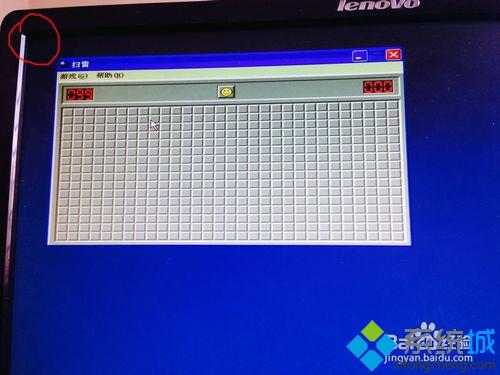 XP系统怎么玩扫雷游戏 XP系统玩扫雷的作弊技巧