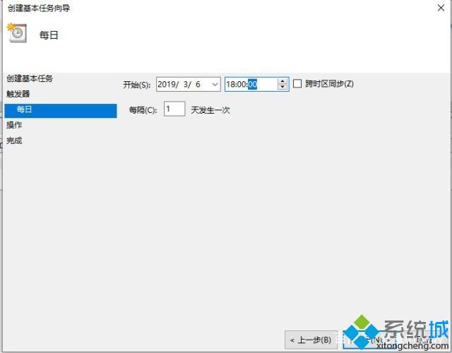 让win10系统快速关机的4种方法