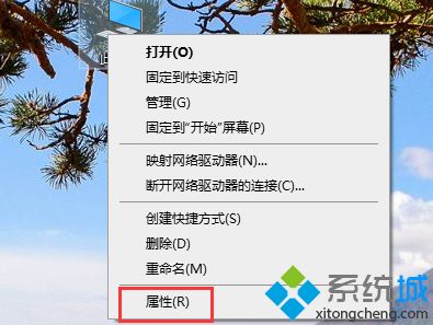 win7发现cpu占用率特别高的原因及解决措施