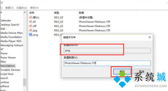 Win11照片查看器如何设置 win11图片打开方式修改