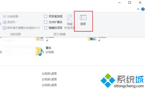 Win10系统下怎么把任务栏快速启动变为打开我的电脑【图文教程】