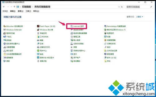 win10系统浏览网页时频繁弹出广告怎么办 Window10阻止网页弹出广告的四种方法