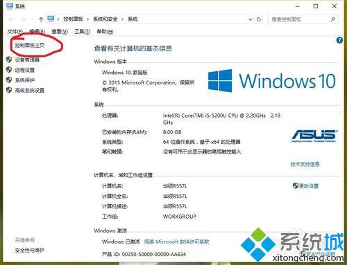 Win10设置不了默认浏览器如何应对？Win10默认浏览器设置失败的解决方案