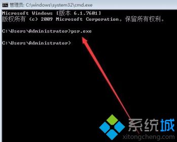 屏幕录制的方法是什么_win7怎么进行屏幕录制图文教程