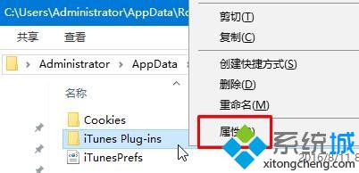 Windows10系统下获取文件路径的两种方法