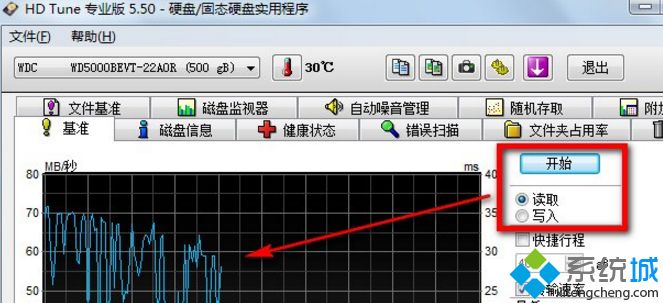 win10系统怎么用硬盘检测工具HDTune【图文】